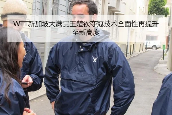 xin-jia-po-da-man-guan-wang-chu-qin-duo-guan-ji-shu-quan-mian-xing-zai-ti-sheng-zhi-xin-gao-du-2-295.jpg
