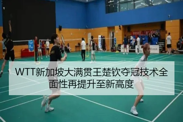 xin-jia-po-da-man-guan-wang-chu-qin-duo-guan-ji-shu-quan-mian-xing-zai-ti-sheng-zhi-xin-gao-du-3-631.jpg