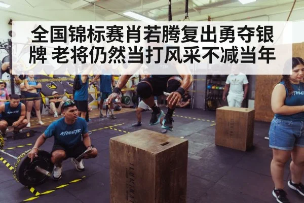 athlete training